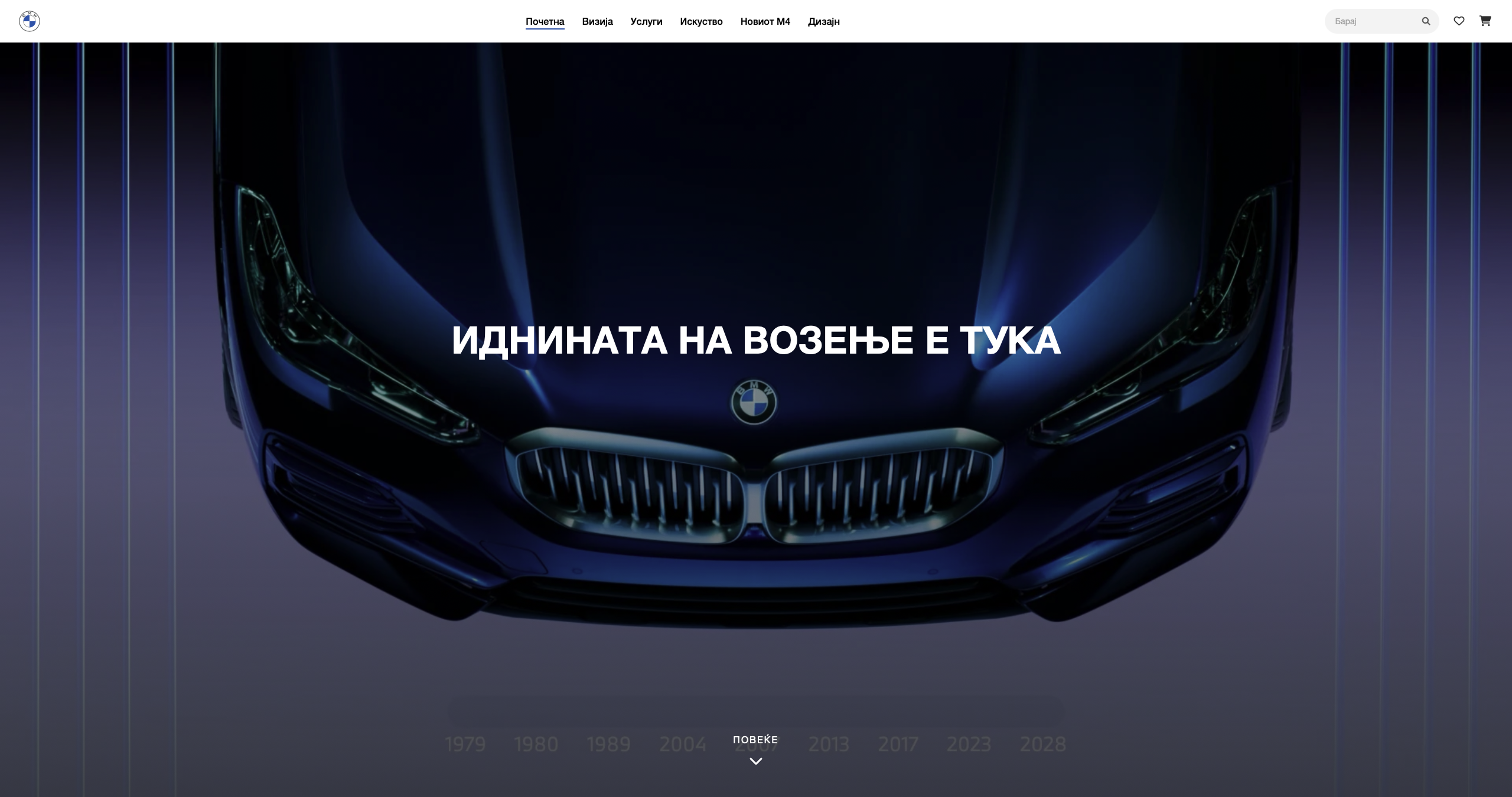 Car Dealership